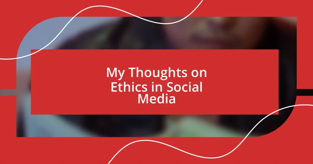 My Thoughts on Ethics in Social Media